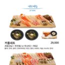 아미초밥 - 수원시 영통구 덕영대로1555번길 16 | 아미초밥