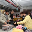 무주반딧불시니어클럽 뉴스1