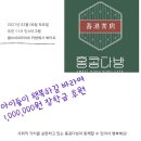 홍콩다방 이미지