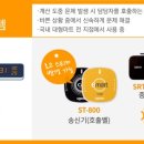 이마트포천점 이미지