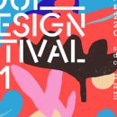 디자인스튜디오영