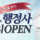 김영석 행정사 이미지