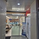 다산수약국 | 남양주 다산 이비인후과 추천ㅣ다산수이비인후과 다녀온 후기 (후두염 심각 판정...)