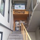 벌리한들길삼거리 | 연희동 한정식 밥집 추천 내돈내산 연희보리밥 부모님과 오기 좋은 맛집 (위치, 주차장, 시설, 메뉴...