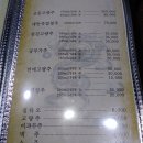 리엔춘 이미지