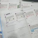 해법수학호성학원