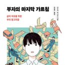 지음모먼트