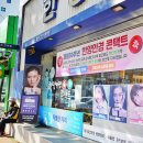 한양안경원 이미지