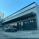 남대구종합정비 이미지