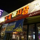한민 이미지