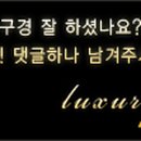 서초스타일부동산중개 이미지