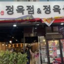 삼일축산 이미지