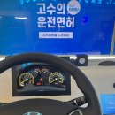 고수의운전면허잠실새내역점 | 강남운전면허학원 대신 "고수의운전면허 잠실새내역점" 이용후기