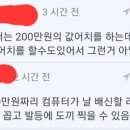 새 컴퓨터 살때 특징 이미지