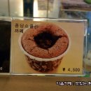 디저트카페 퐁당
