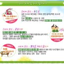 로뎀지역아동센터 이미지