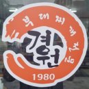 세무법인경원 - 북구 비엔날레로 48 | 세무법인경원