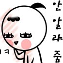 생장플러스