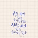 바람불어좋은날 이미지