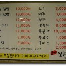 닭발전문점 이미지