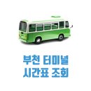 건국공영경주