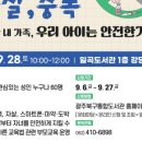 일곡도서관 강당 이미지