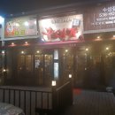 아리따움라이브 정읍수성점 | 솔리프메이크:) 정읍 구이가 후기