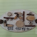 경기도 수원시 팔달구 월드컵로381번길 이미지