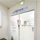 효정치과의원 이미지