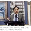 앤디 김 “한국 상황 안정이 우선…정치적 야심에 이용 안 돼” 이미지