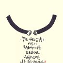 은신처 이미지