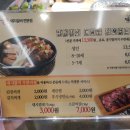 김해축산업협동조합하나로마트장유점 이미지