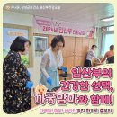 주식회사 지니온