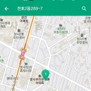 정춘자 왕코다리찜,능이오리백숙 이미지