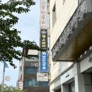 강릉스케이트보드파크