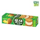 파인샌드 이미지