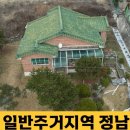 화성가야공인중개사사무소 이미지
