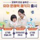 동시나라 표현놀이 이미지