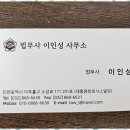 친절가득법무사사무소