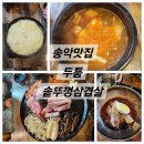 엘에스인터 이미지