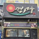 한아름떡집 | 20년 전통수원 최고의떡 맛집,수원정자동떡집,수원떡케이크
