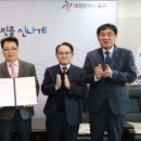 동구청소년수련원 이미지