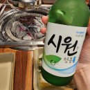 한우만 | 청주 가경동 투쁠 한우 맛집 &#39;한우만&#39; 솔직후기