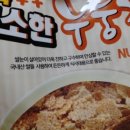 오뚜기농산 이미지