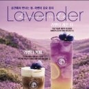 베이커리카페공간 | 5) 청주 대형 베이커리 카페 공간 :-) 방문후기