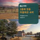 정동마을회관 네이버블로그