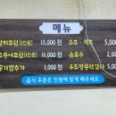 맛나반찬식당 이미지