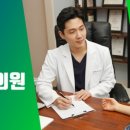 삼송명문한의원 네이버블로그
