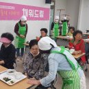 장계면건강생활지원센터 이미지