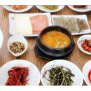 옛고을순두부 이미지